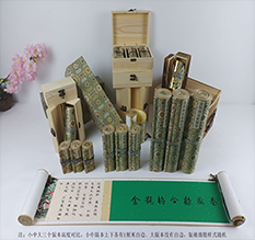 玉泉胡也佛金瓶梅秘戏图3卷-小中大三版